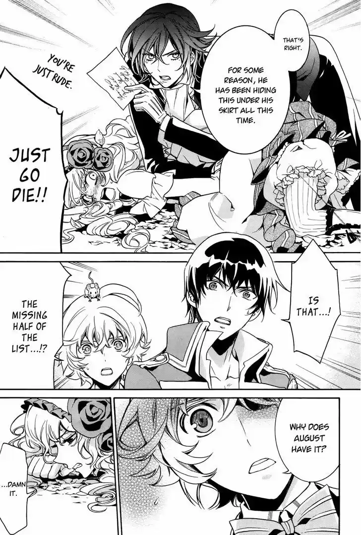 Sennen Meikyuu no Nana Ouji 11