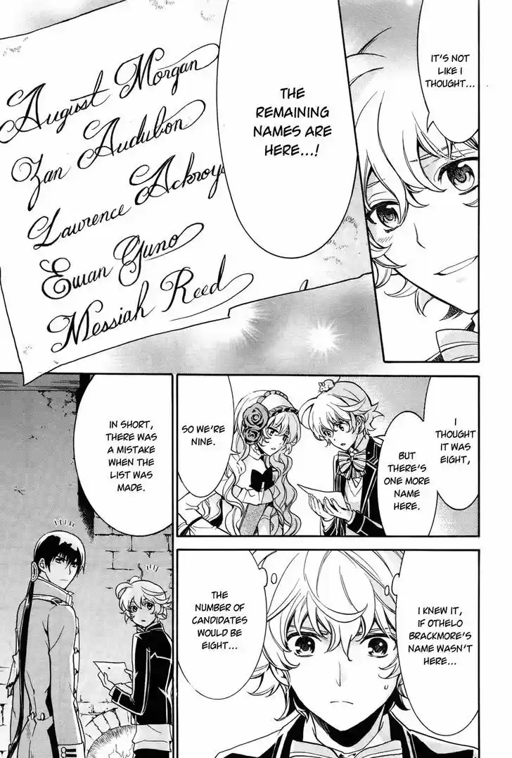 Sennen Meikyuu no Nana Ouji 11