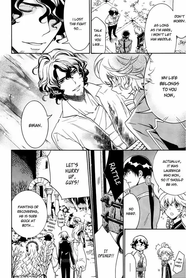 Sennen Meikyuu no Nana Ouji 11