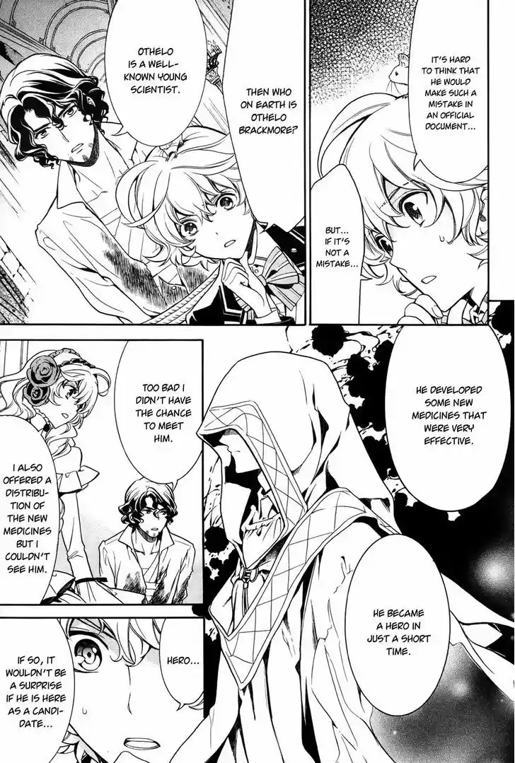 Sennen Meikyuu no Nana Ouji 11