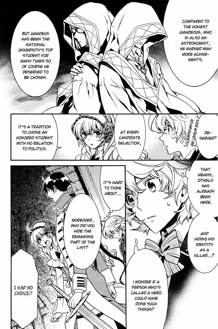 Sennen Meikyuu no Nana Ouji 11