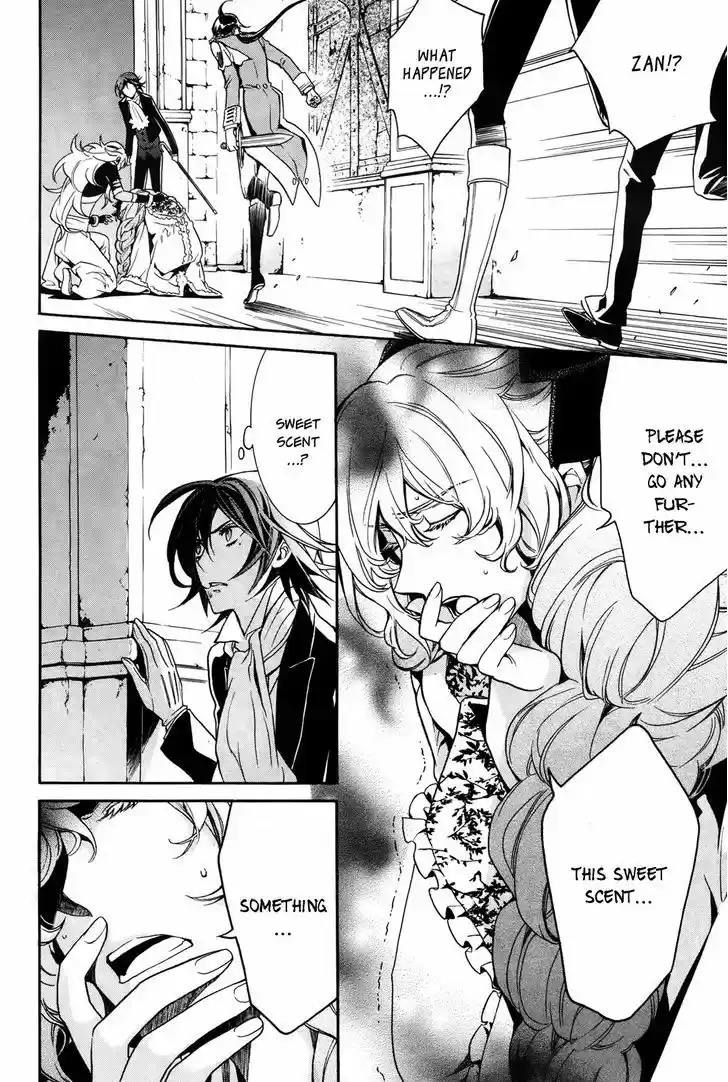 Sennen Meikyuu no Nana Ouji 11