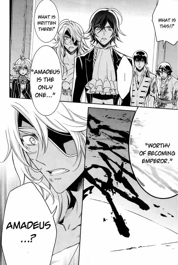 Sennen Meikyuu no Nana Ouji 11