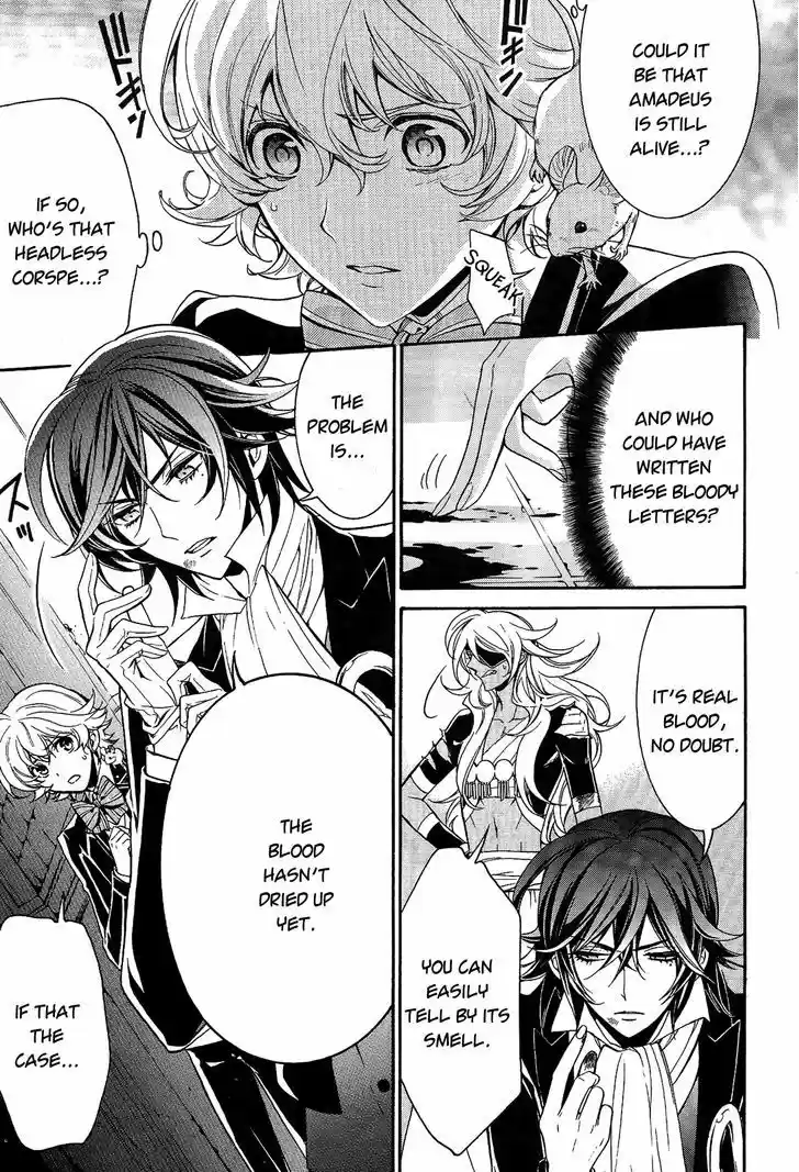 Sennen Meikyuu no Nana Ouji 12