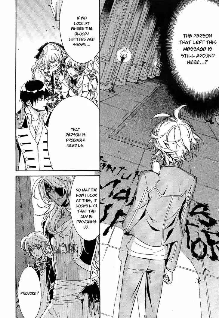 Sennen Meikyuu no Nana Ouji 12