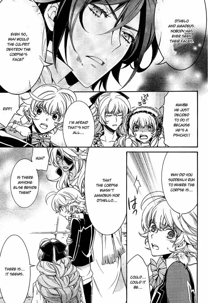 Sennen Meikyuu no Nana Ouji 12