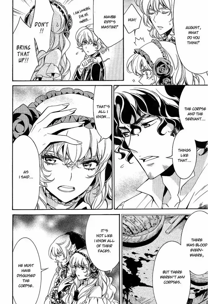 Sennen Meikyuu no Nana Ouji 12