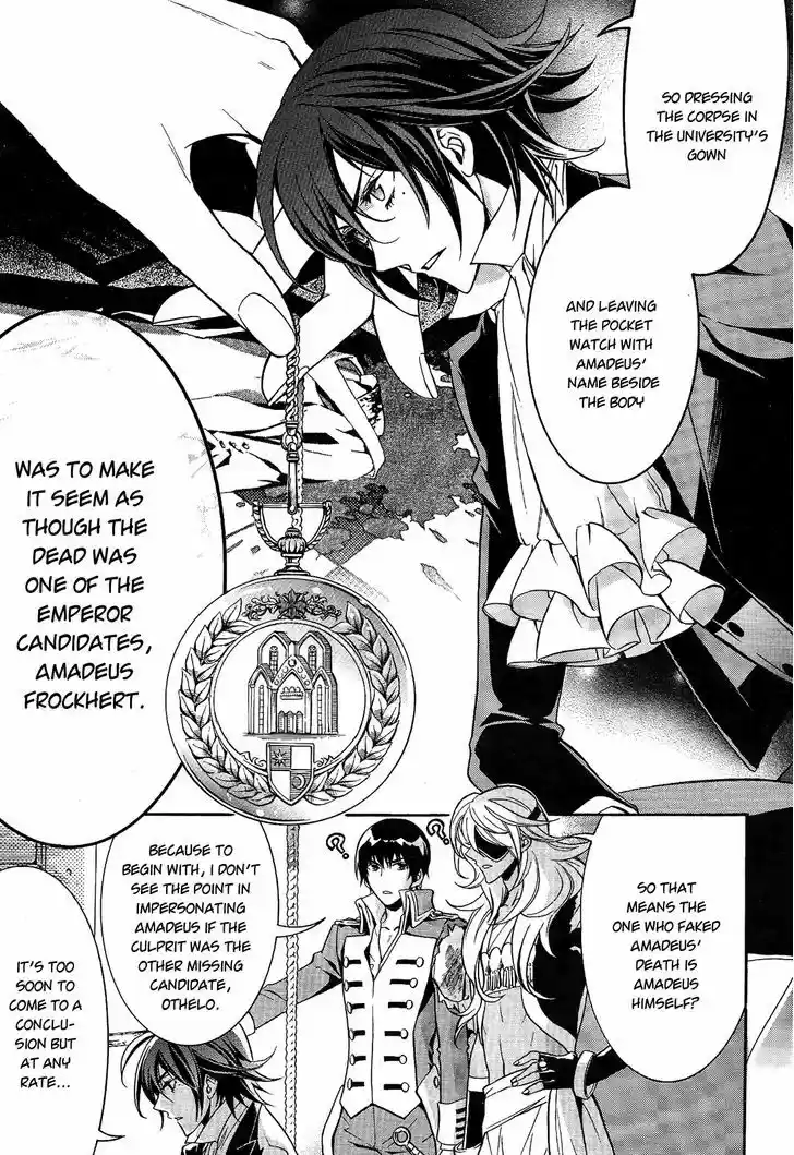 Sennen Meikyuu no Nana Ouji 12