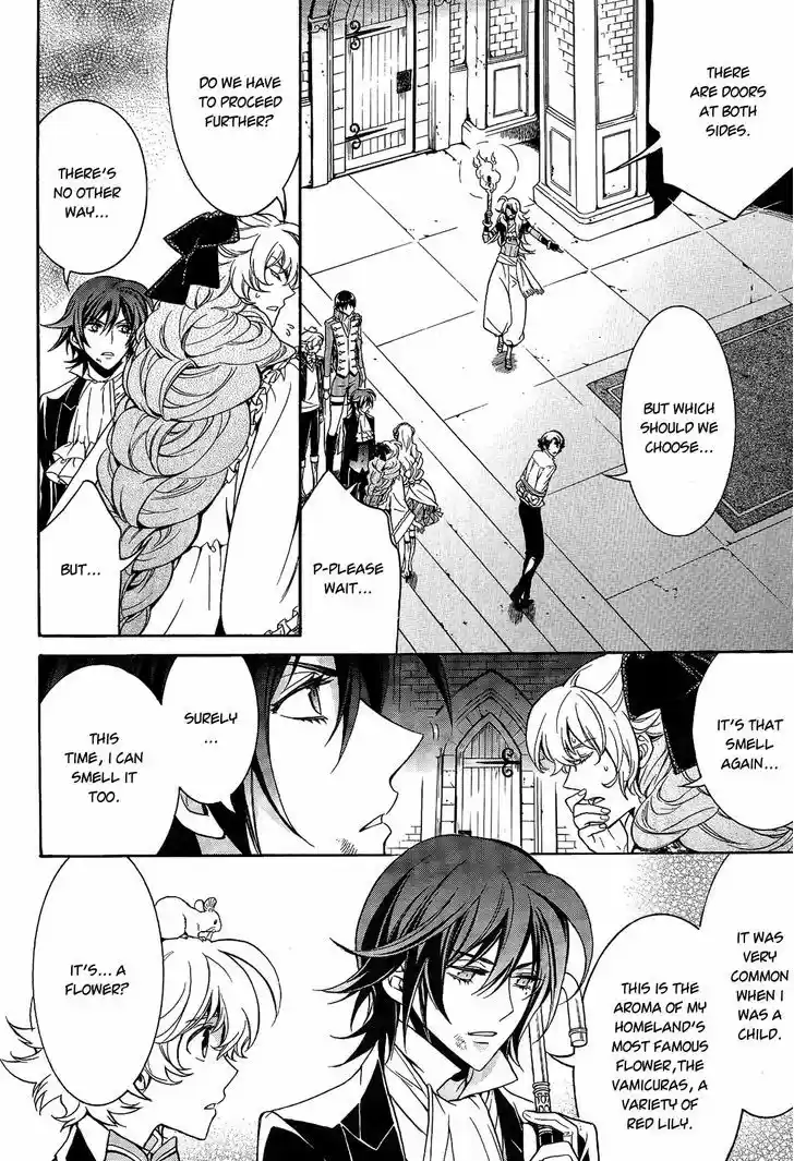 Sennen Meikyuu no Nana Ouji 12