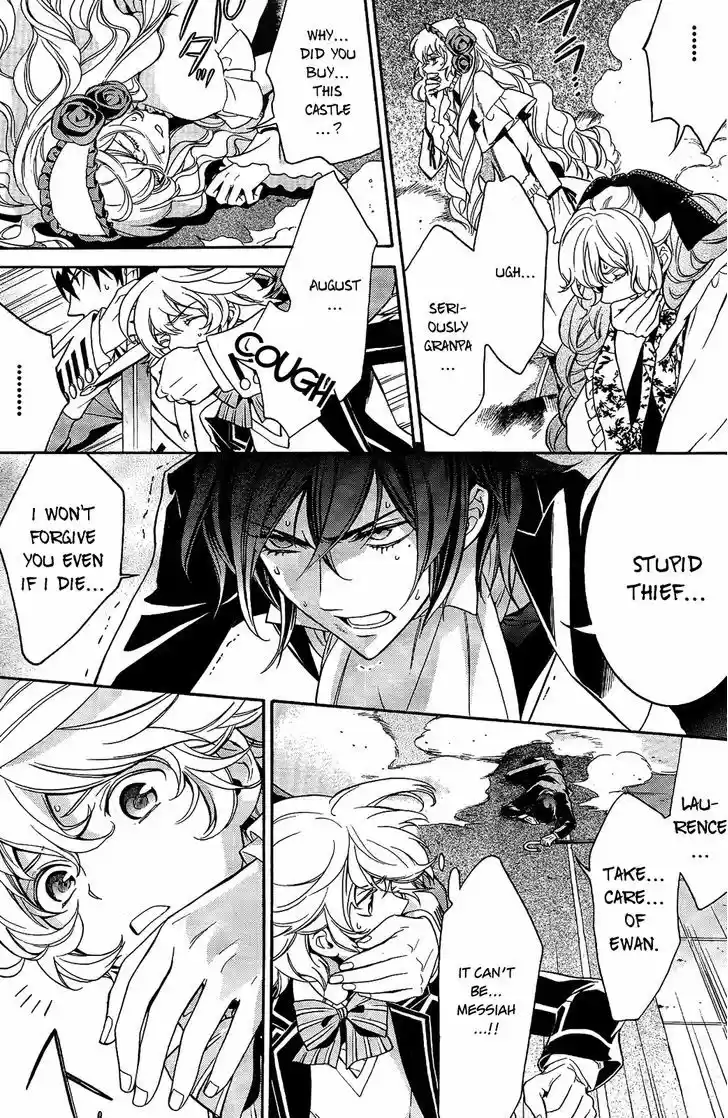 Sennen Meikyuu no Nana Ouji 12