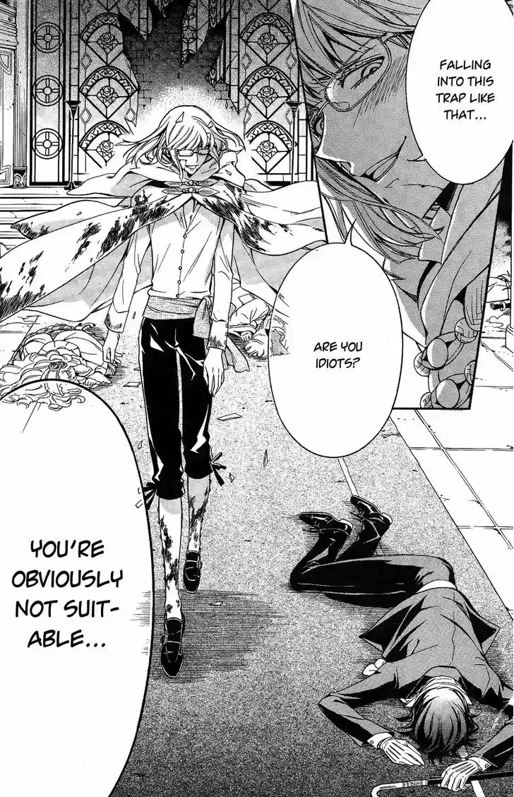 Sennen Meikyuu no Nana Ouji 12