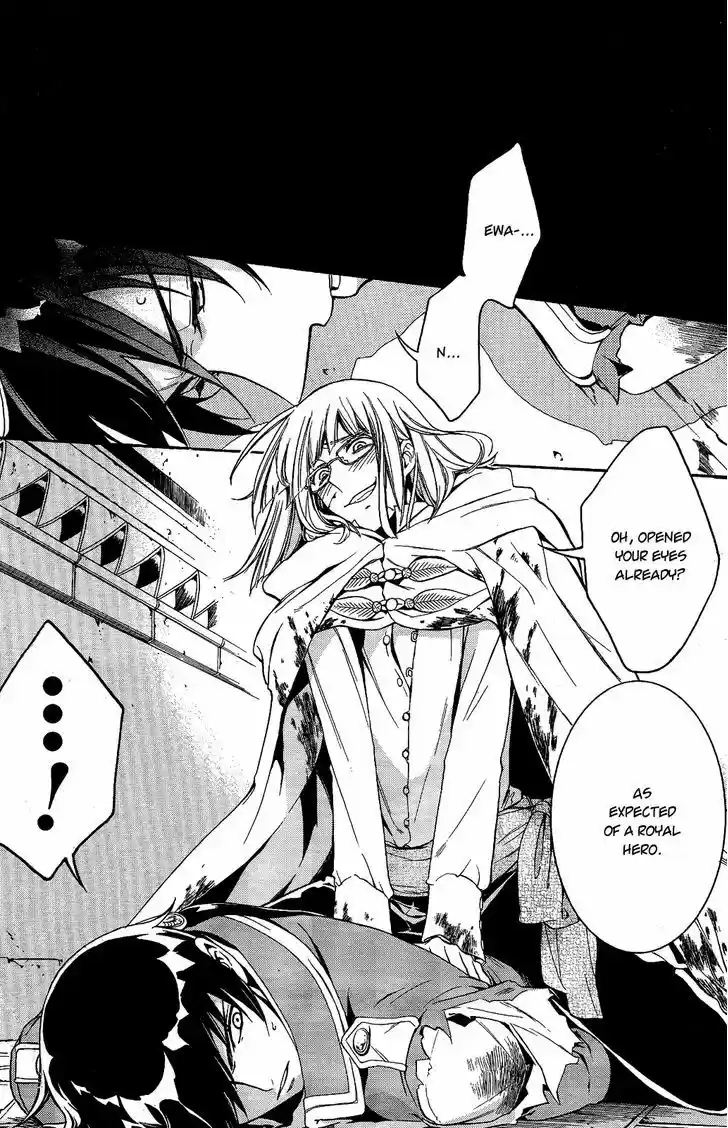 Sennen Meikyuu no Nana Ouji 12