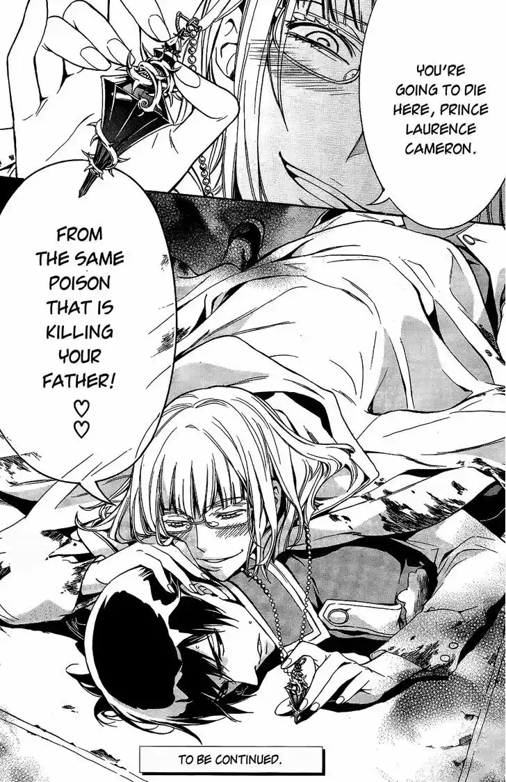 Sennen Meikyuu no Nana Ouji 12