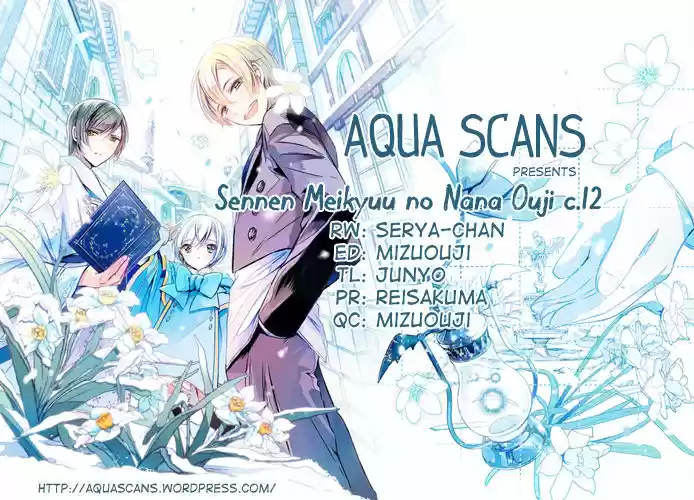 Sennen Meikyuu no Nana Ouji 12