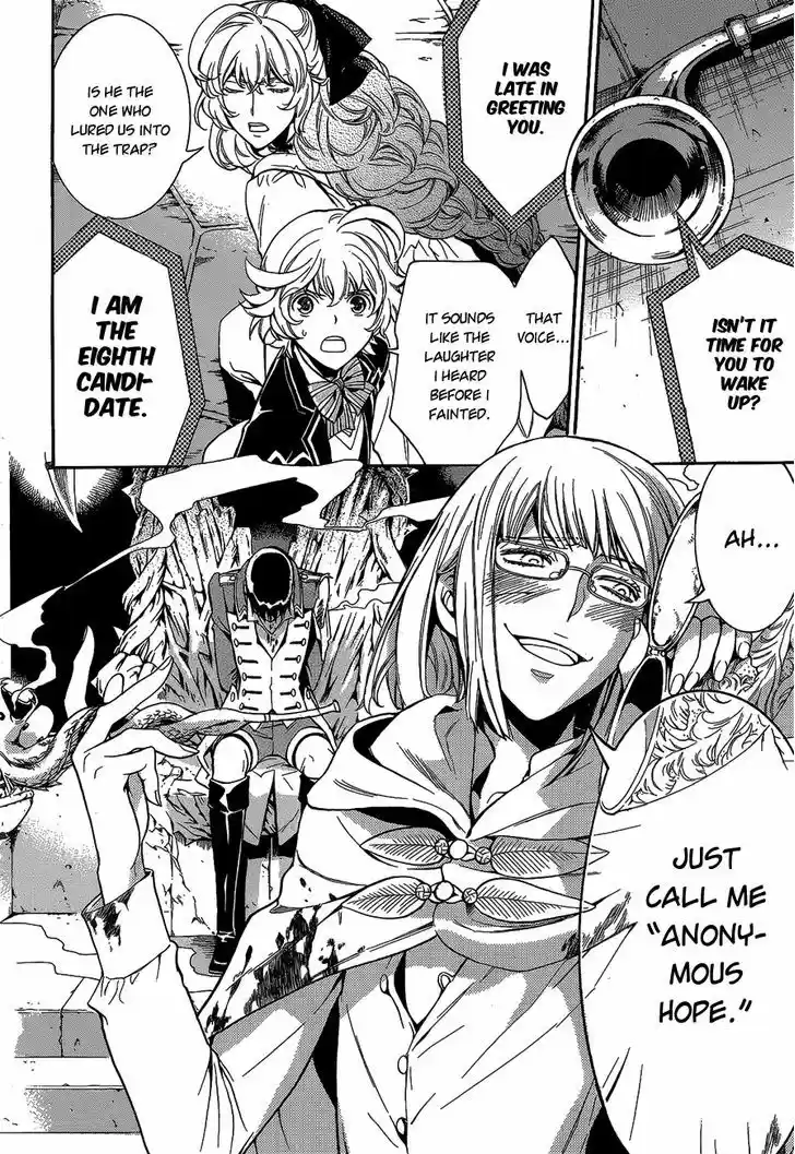 Sennen Meikyuu no Nana Ouji 13