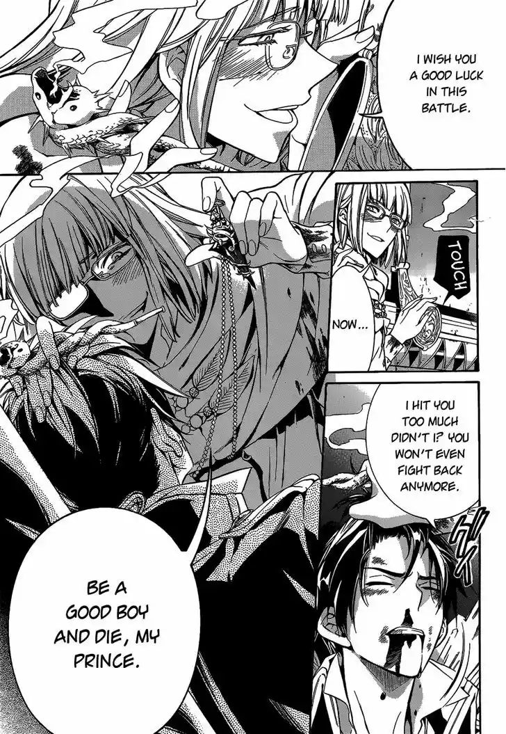 Sennen Meikyuu no Nana Ouji 13