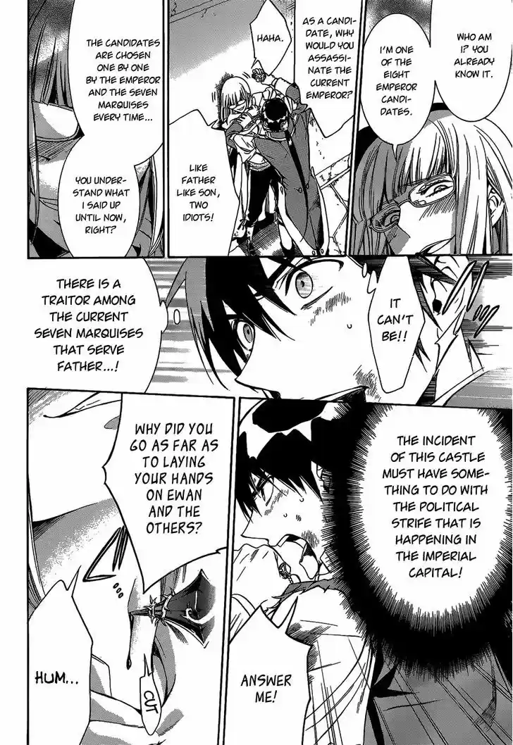 Sennen Meikyuu no Nana Ouji 13