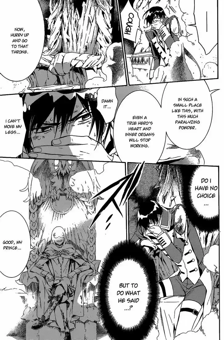 Sennen Meikyuu no Nana Ouji 13