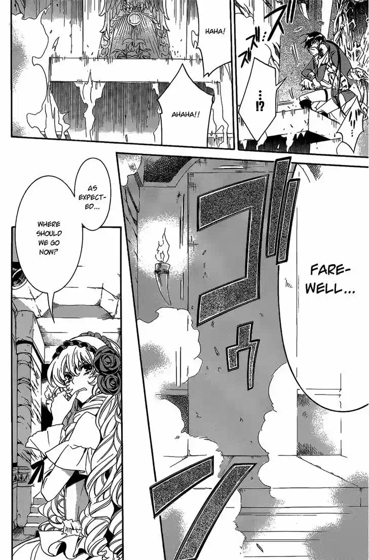 Sennen Meikyuu no Nana Ouji 13