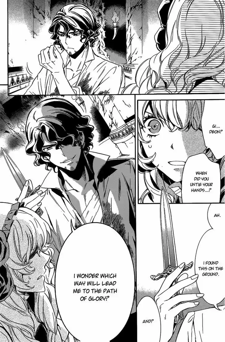 Sennen Meikyuu no Nana Ouji 13