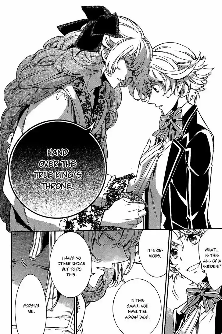 Sennen Meikyuu no Nana Ouji 13