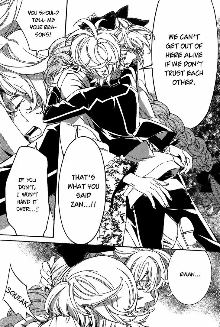 Sennen Meikyuu no Nana Ouji 13