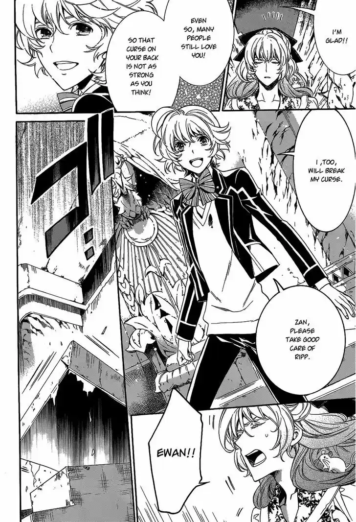 Sennen Meikyuu no Nana Ouji 13