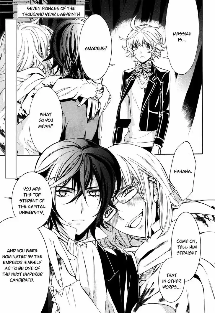 Sennen Meikyuu no Nana Ouji 14