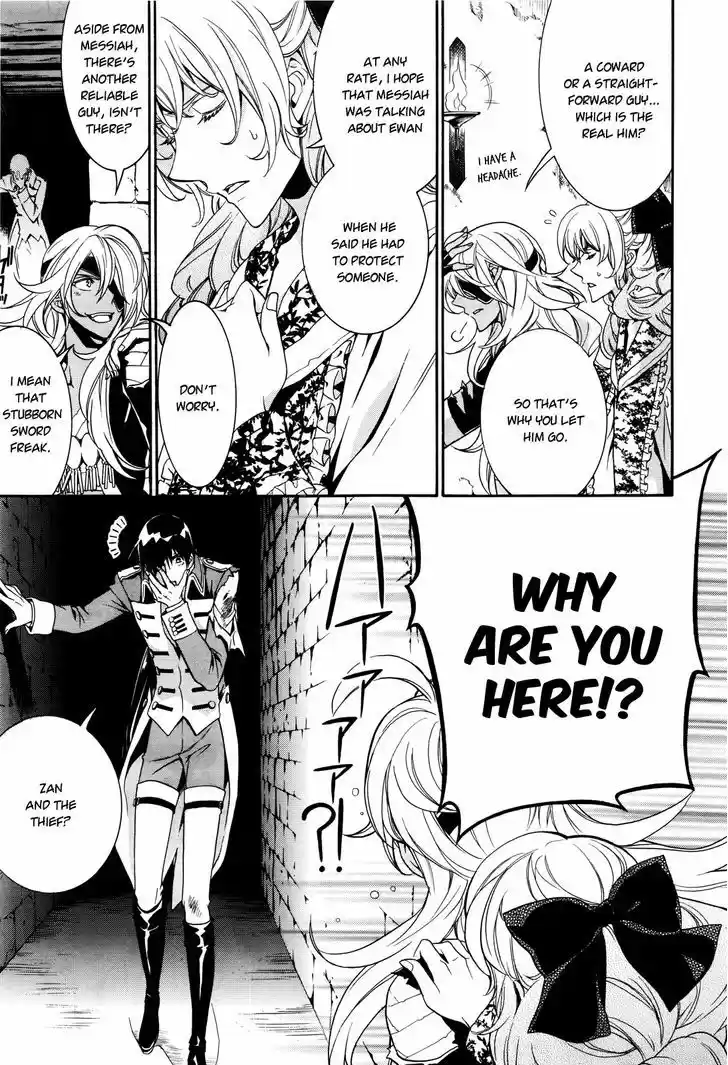 Sennen Meikyuu no Nana Ouji 14