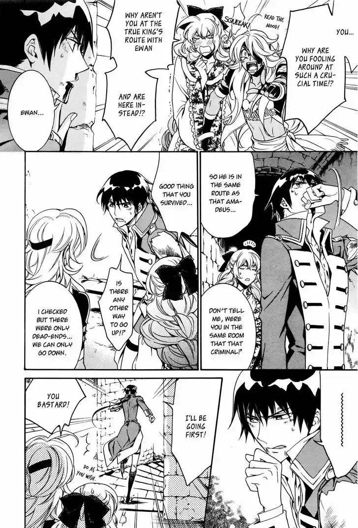 Sennen Meikyuu no Nana Ouji 14