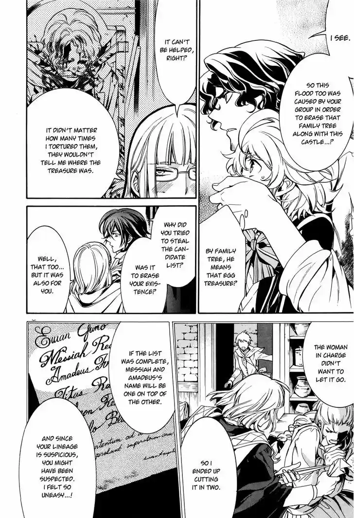 Sennen Meikyuu no Nana Ouji 14