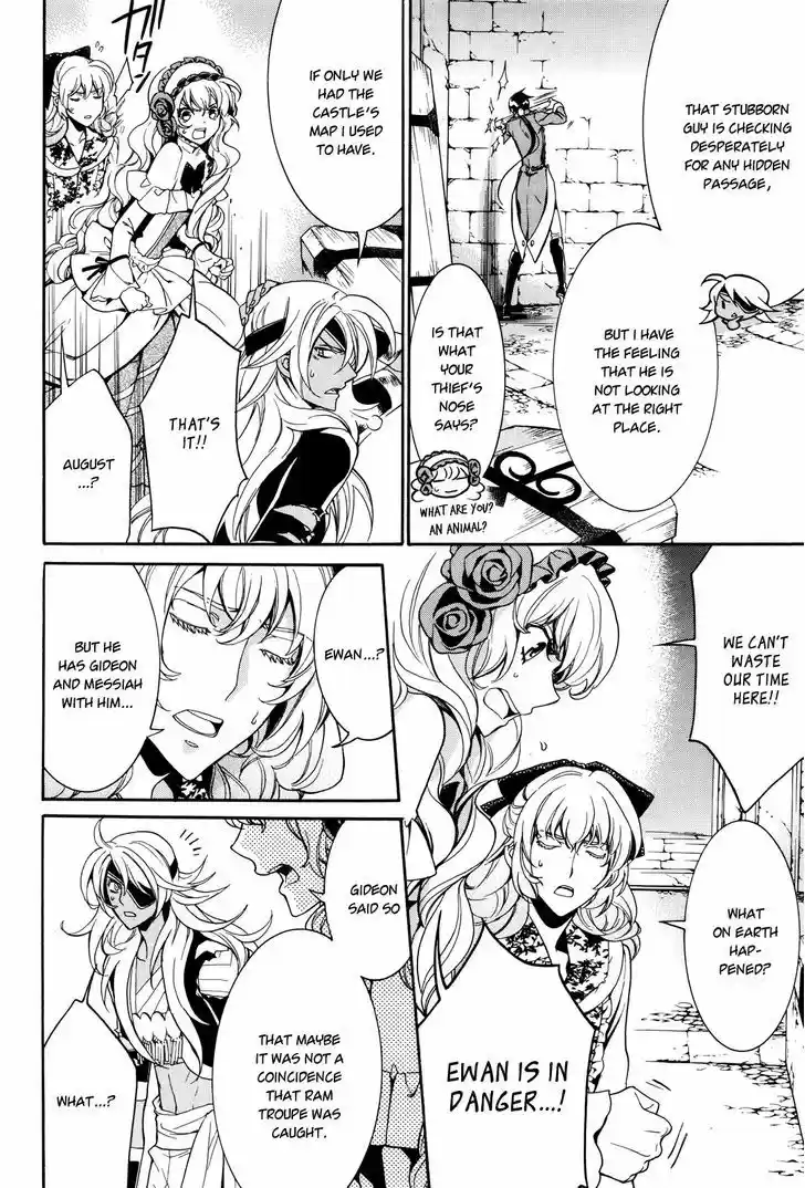 Sennen Meikyuu no Nana Ouji 14