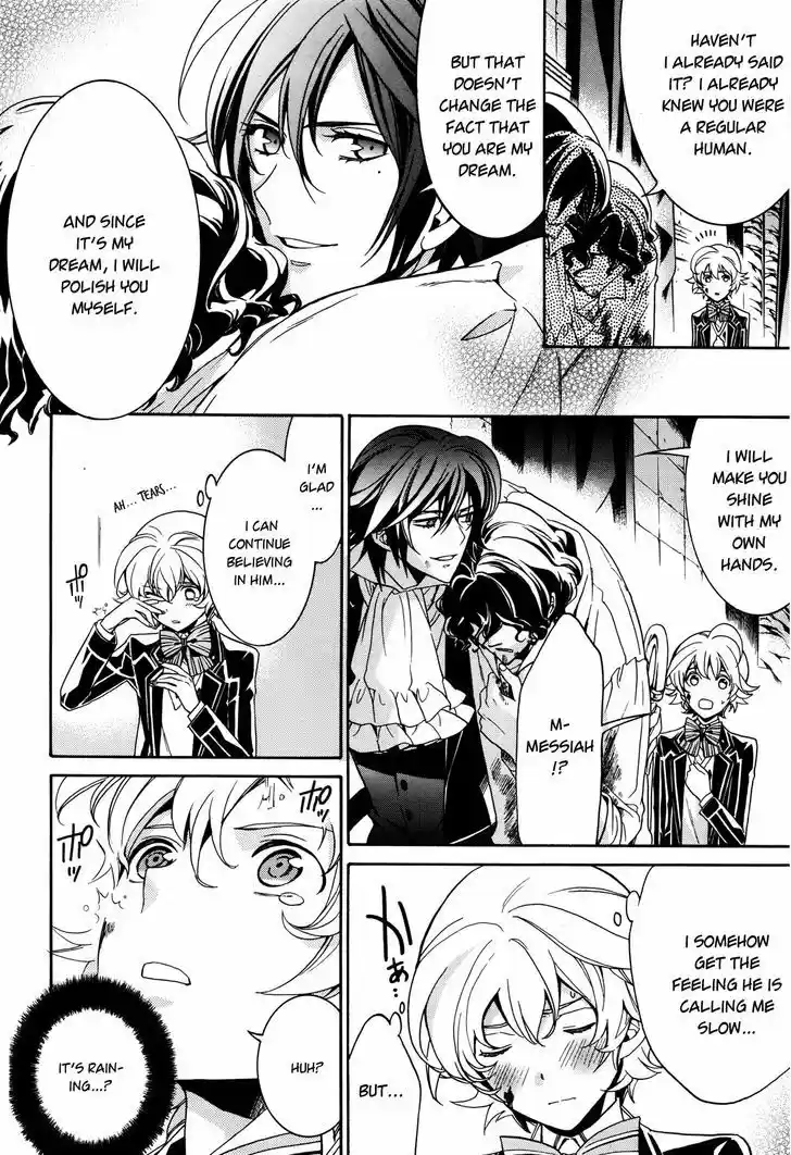 Sennen Meikyuu no Nana Ouji 14