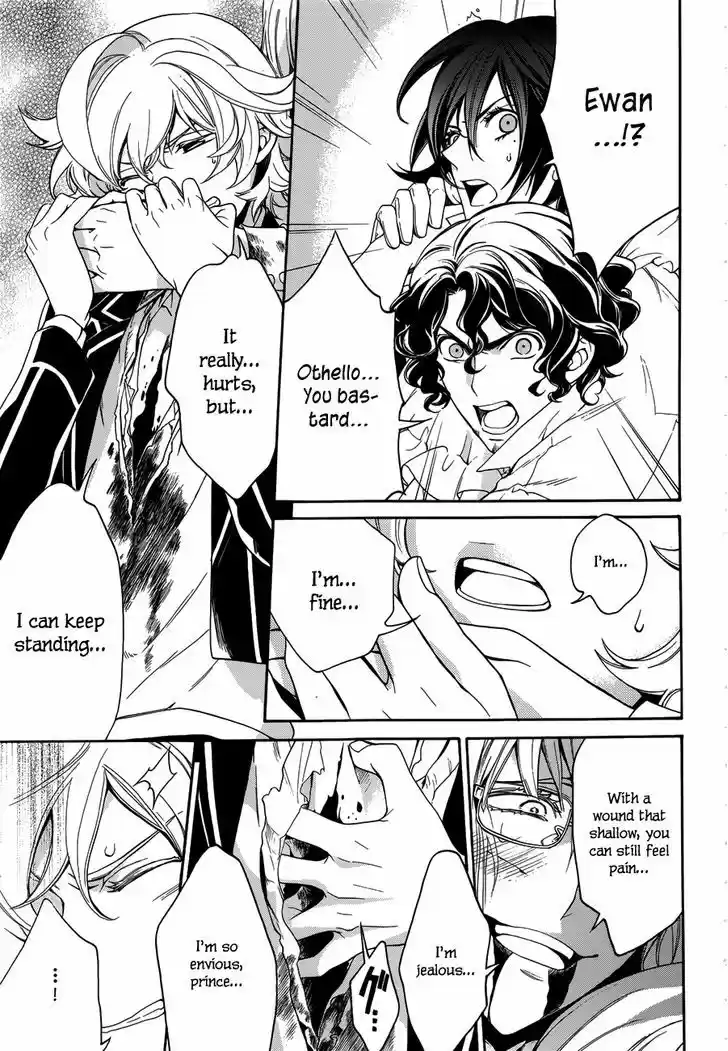 Sennen Meikyuu no Nana Ouji 15