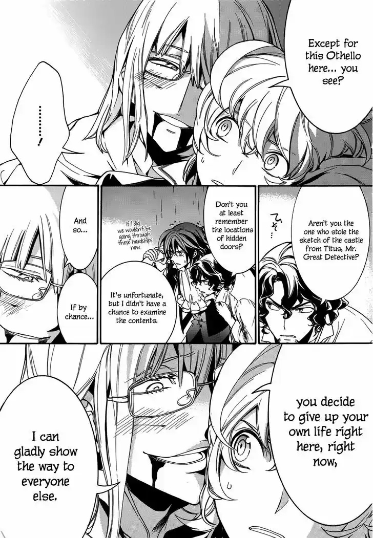 Sennen Meikyuu no Nana Ouji 15