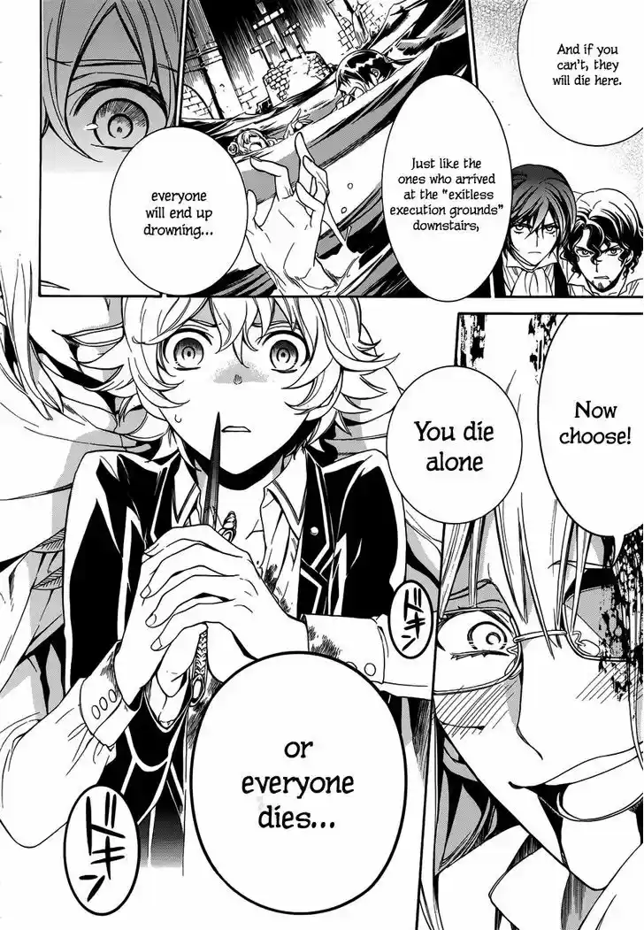 Sennen Meikyuu no Nana Ouji 15