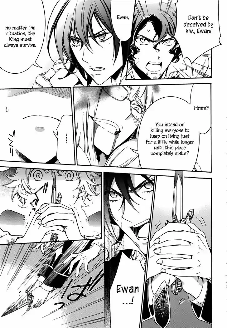 Sennen Meikyuu no Nana Ouji 15