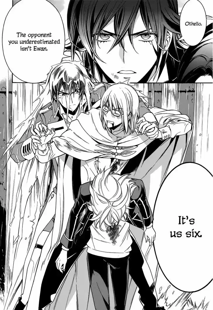 Sennen Meikyuu no Nana Ouji 15