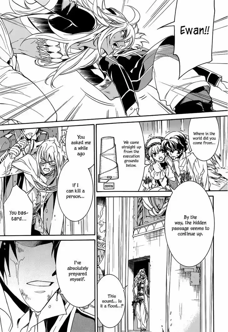 Sennen Meikyuu no Nana Ouji 15