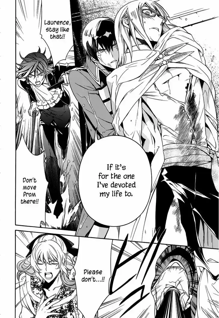 Sennen Meikyuu no Nana Ouji 15