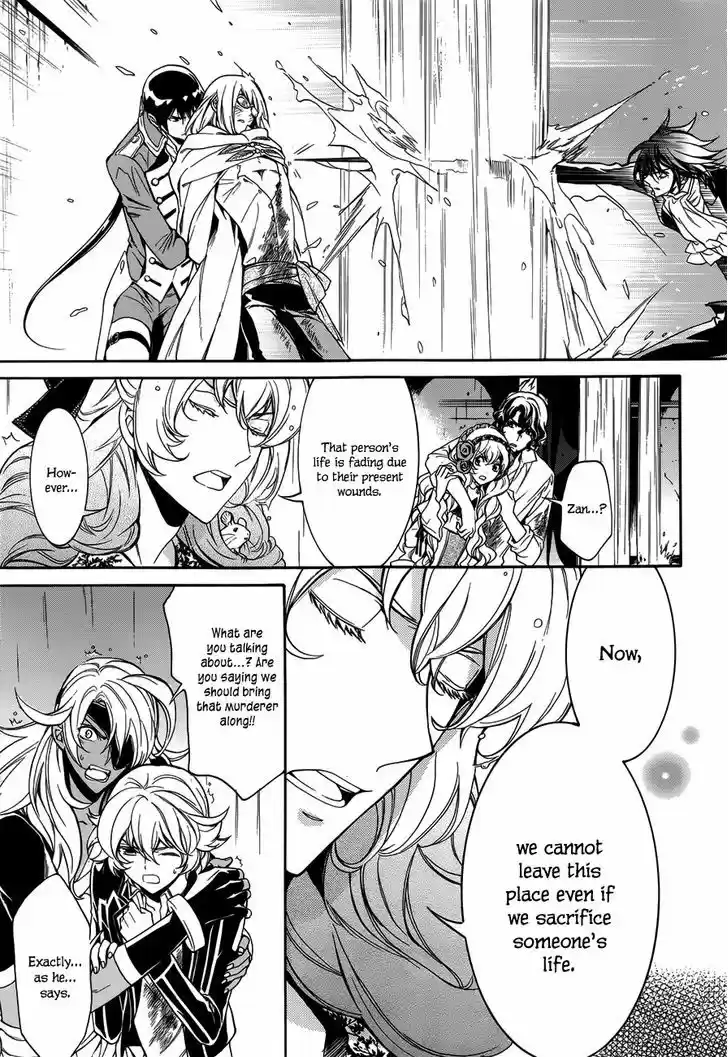 Sennen Meikyuu no Nana Ouji 15