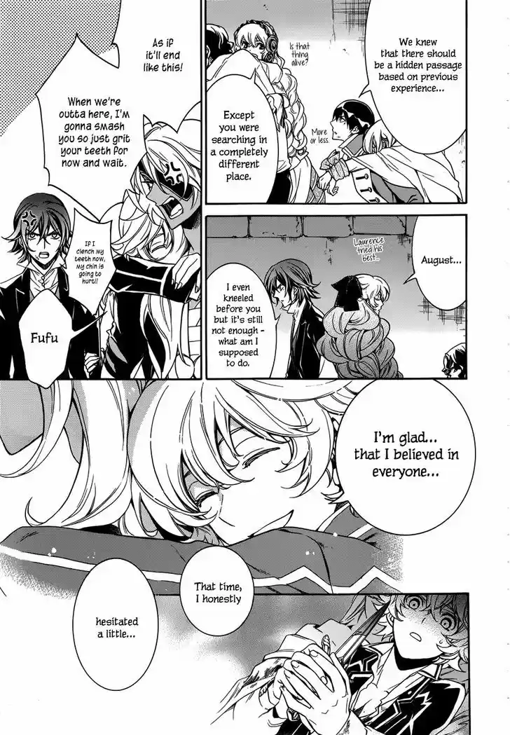 Sennen Meikyuu no Nana Ouji 15