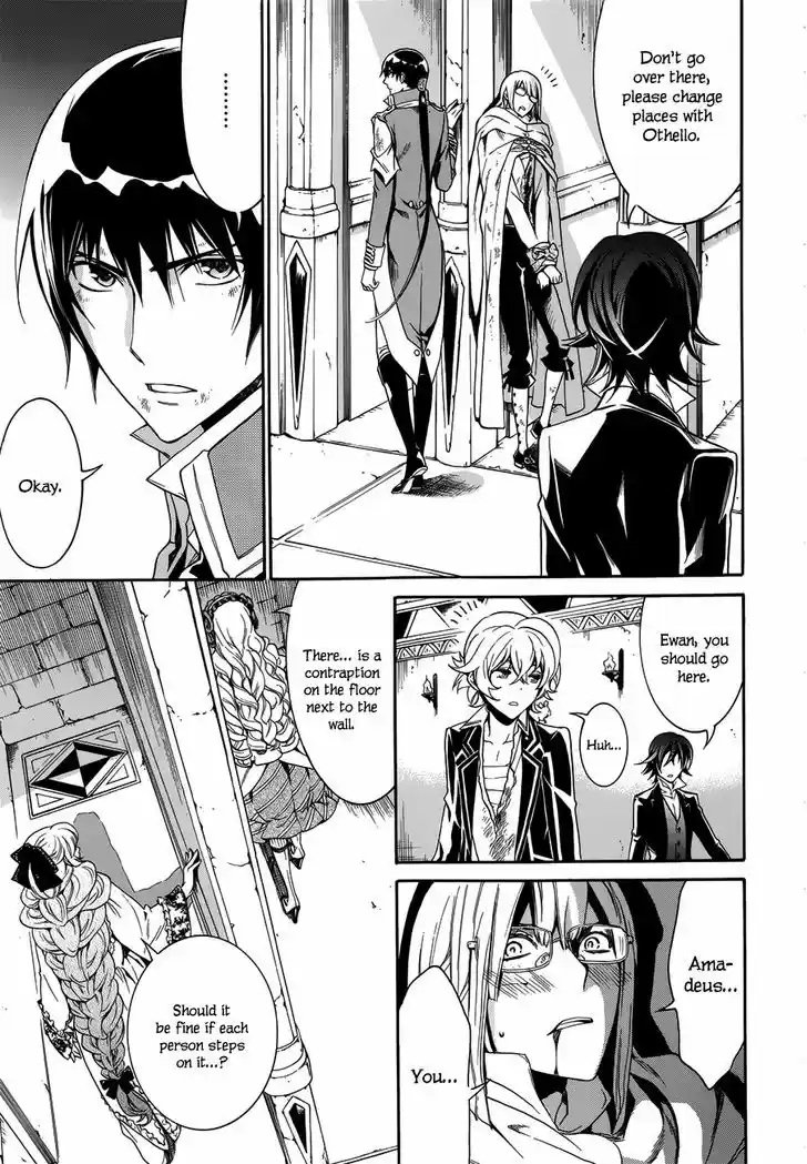 Sennen Meikyuu no Nana Ouji 15