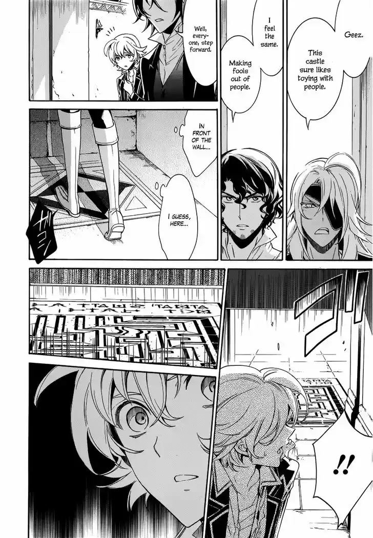 Sennen Meikyuu no Nana Ouji 15