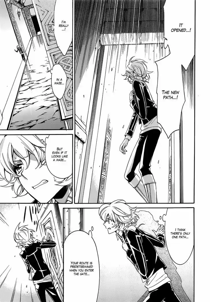 Sennen Meikyuu no Nana Ouji 15