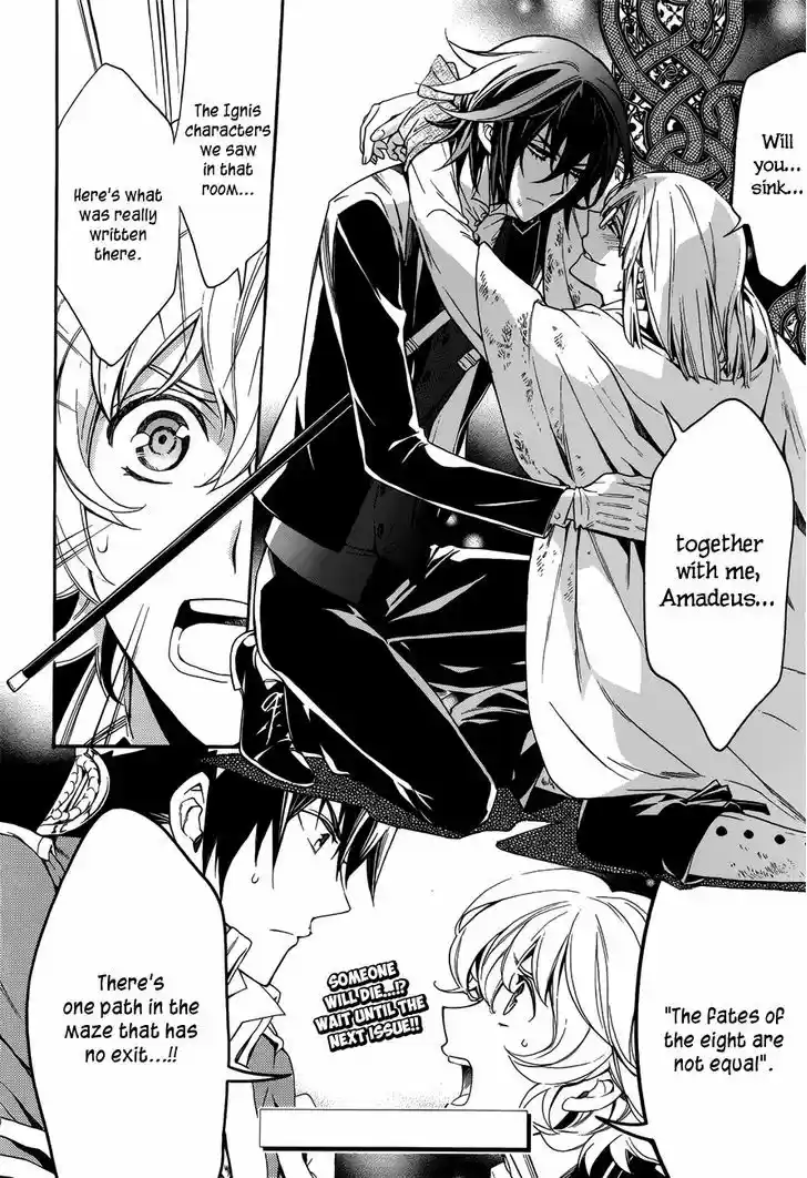 Sennen Meikyuu no Nana Ouji 15