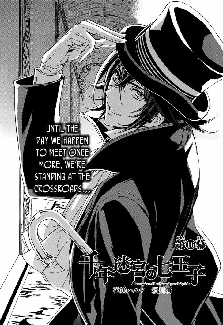 Sennen Meikyuu no Nana Ouji 16