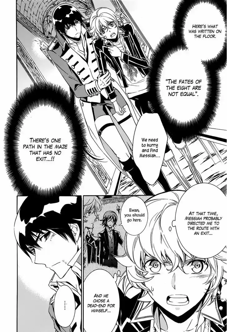 Sennen Meikyuu no Nana Ouji 16