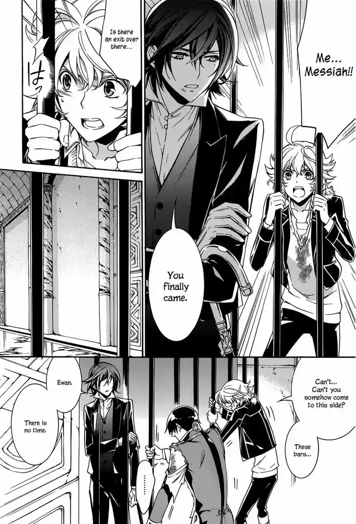 Sennen Meikyuu no Nana Ouji 16