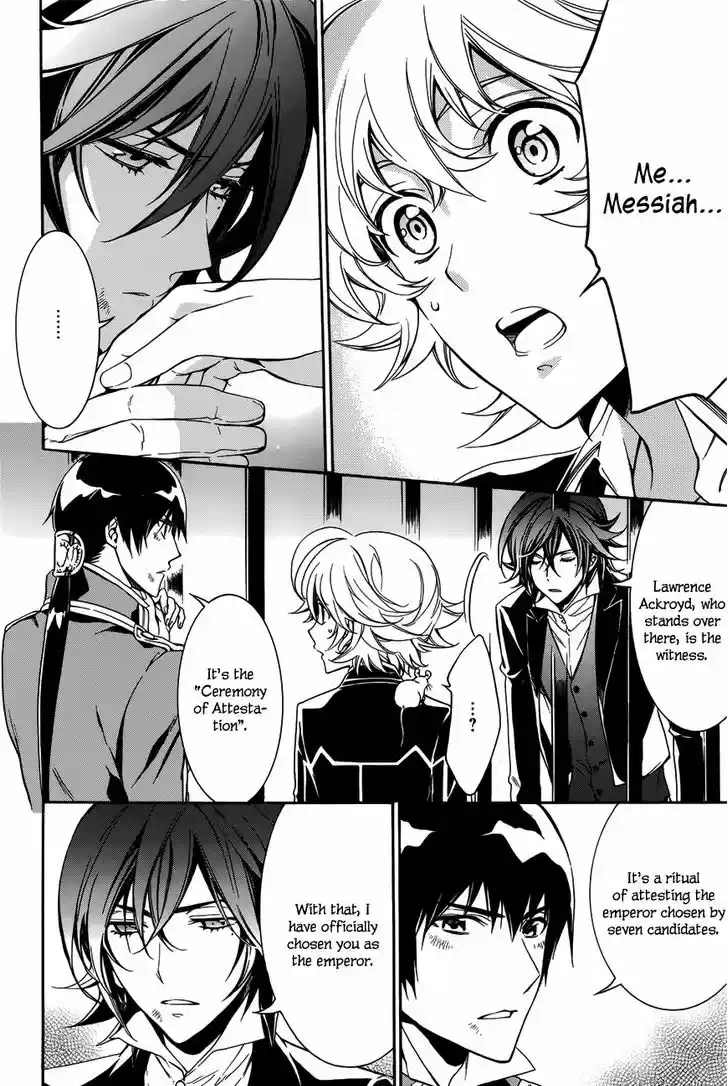 Sennen Meikyuu no Nana Ouji 16